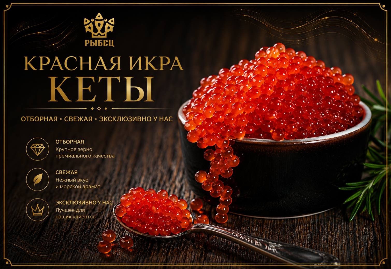 Товар